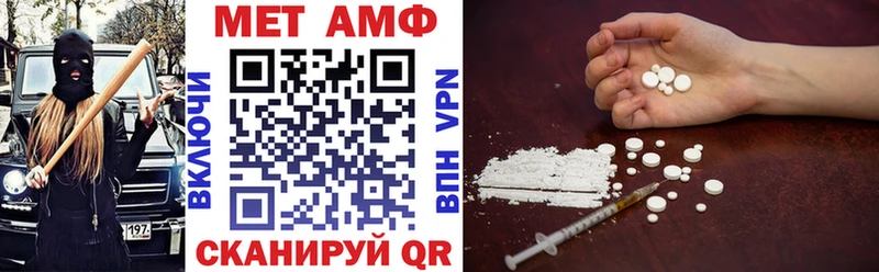 АМФЕТАМИН VHQ  Голицыно 