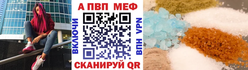 Alfa_PVP СК КРИС  где купить наркотик  МЕГА онион  Голицыно 
