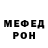МЕТАДОН VHQ Star Scarred