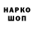 Канабис VHQ Subway Bag