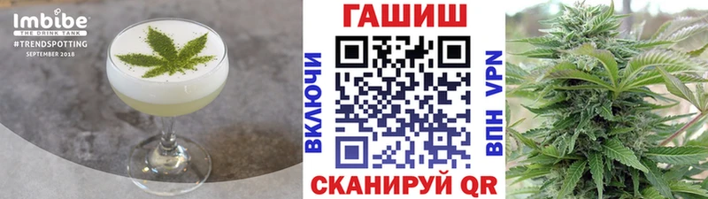площадка наркотические препараты где купить Голицыно Печенье с ТГК конопля