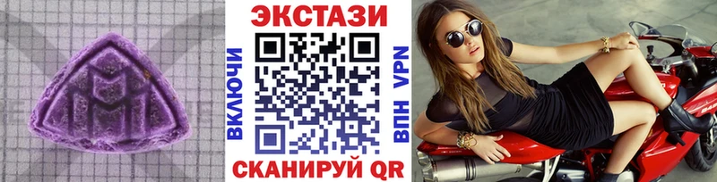 Ecstasy ешки  Голицыно 
