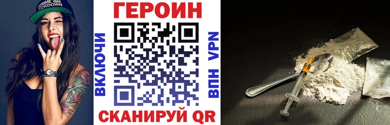 цены   Голицыно  ГЕРОИН герыч 