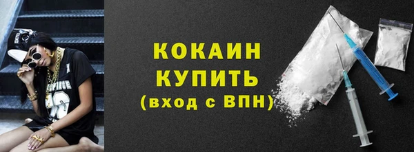 эйфоретик Богородск