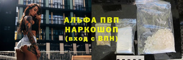 марихуана Беломорск