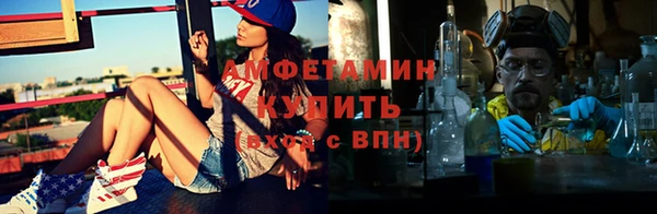 марихуана Беломорск