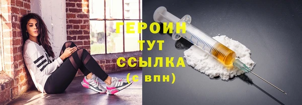 меф Богородицк