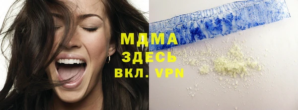 героин Кинешма