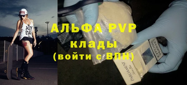эйфоретик Богородск