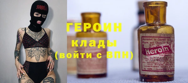 меф Богородицк