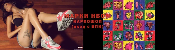 эйфоретик Богородск