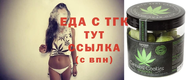 эйфоретик Богородск