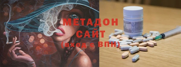 эйфоретик Богородск