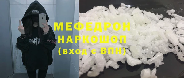 меф Богородицк