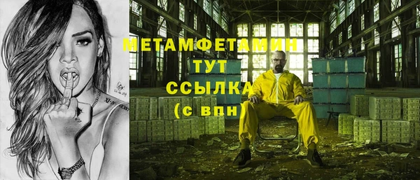 меф Богородицк