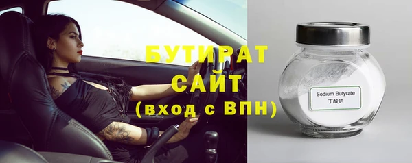 таблы Белокуриха