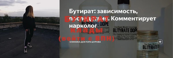 меф Богородицк