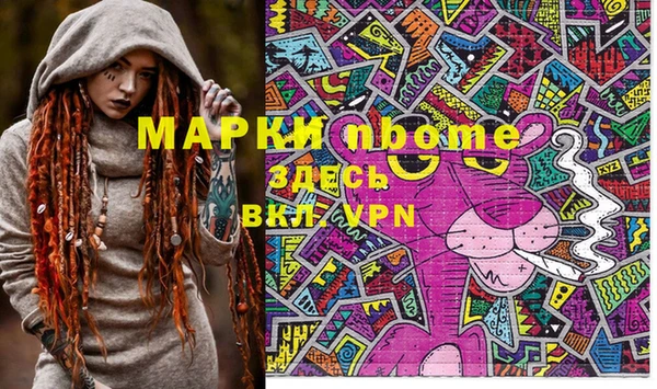 меф Богородицк