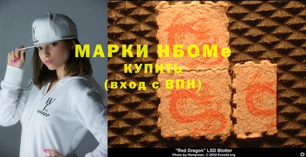 марихуана Беломорск