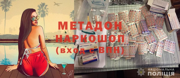 MESCALINE Белоозёрский