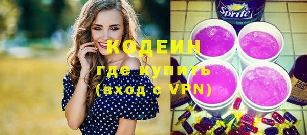 эйфоретик Богородск