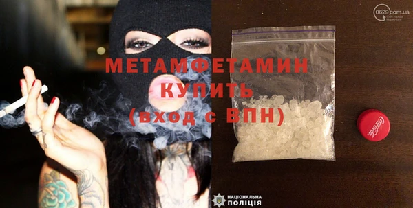 меф Богородицк