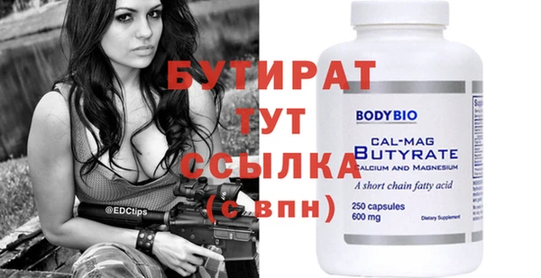 Альфа ПВП Киреевск
