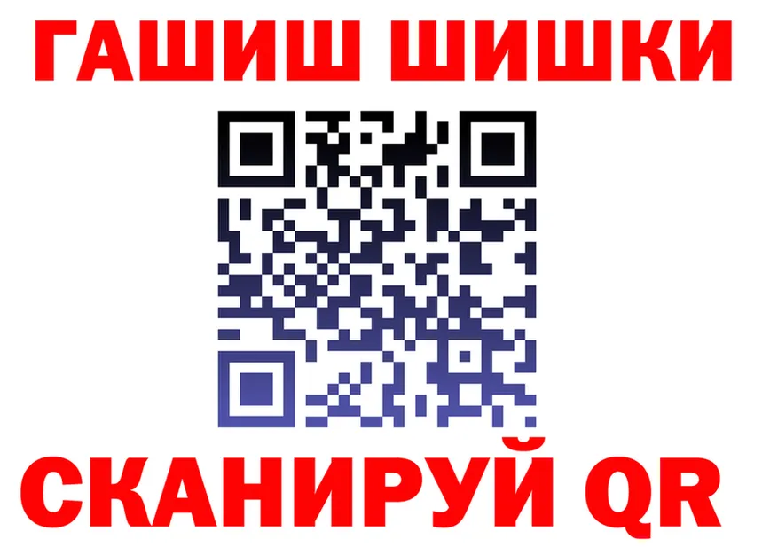 МЕТАДОН VHQ зеркало площадка МЕГА Голицыно