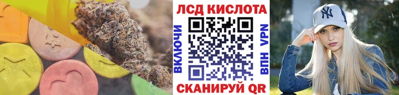 ЛСД экстази ecstasy  даркнет сайт  Голицыно 