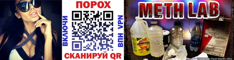 закладка  Голицыно  МЕТАМФЕТАМИН Methamphetamine 
