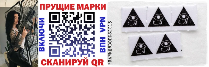 Марки 25I-NBOMe 1,5мг  Голицыно 